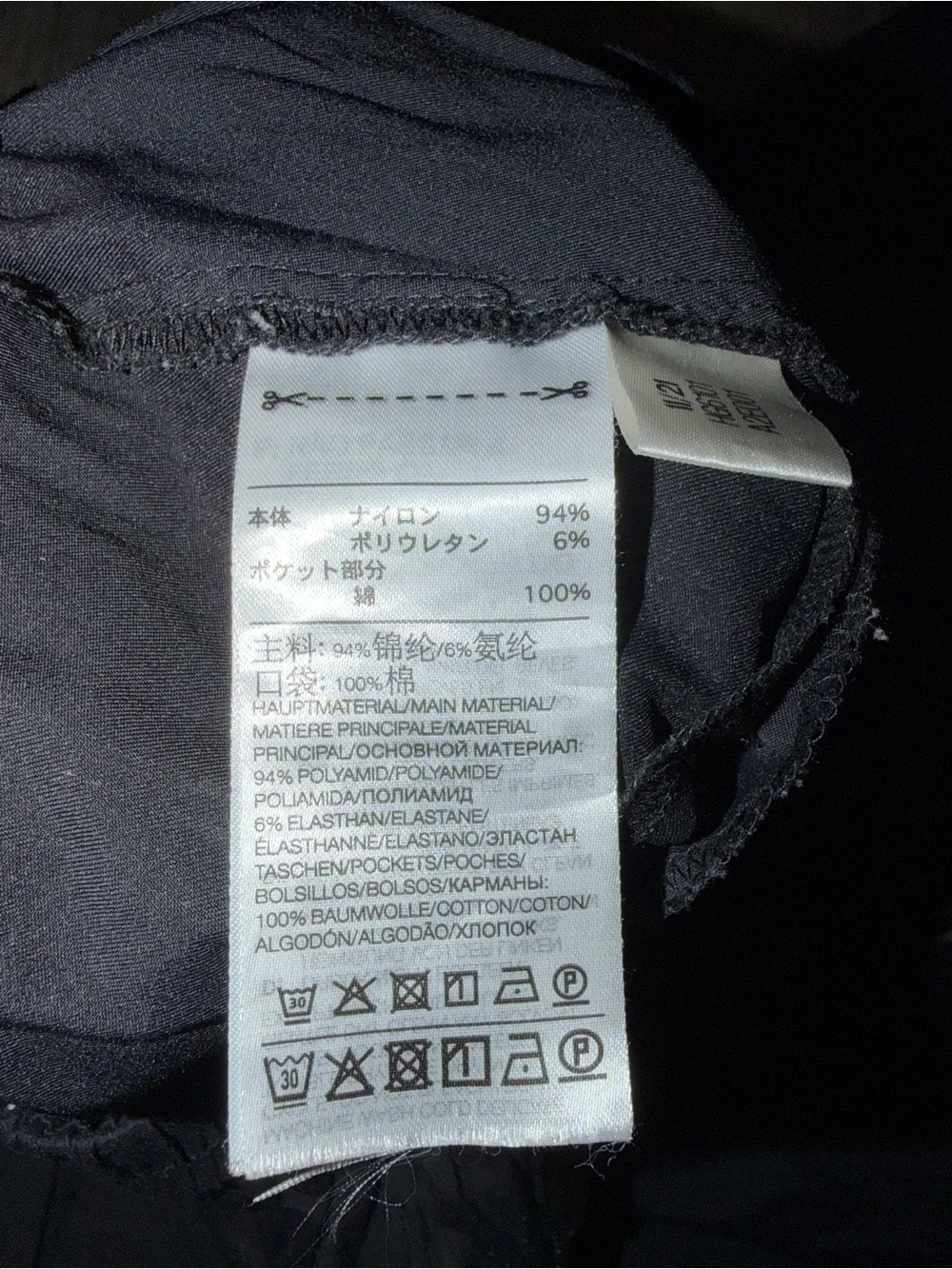 Y-3 Cuffed Track Pant